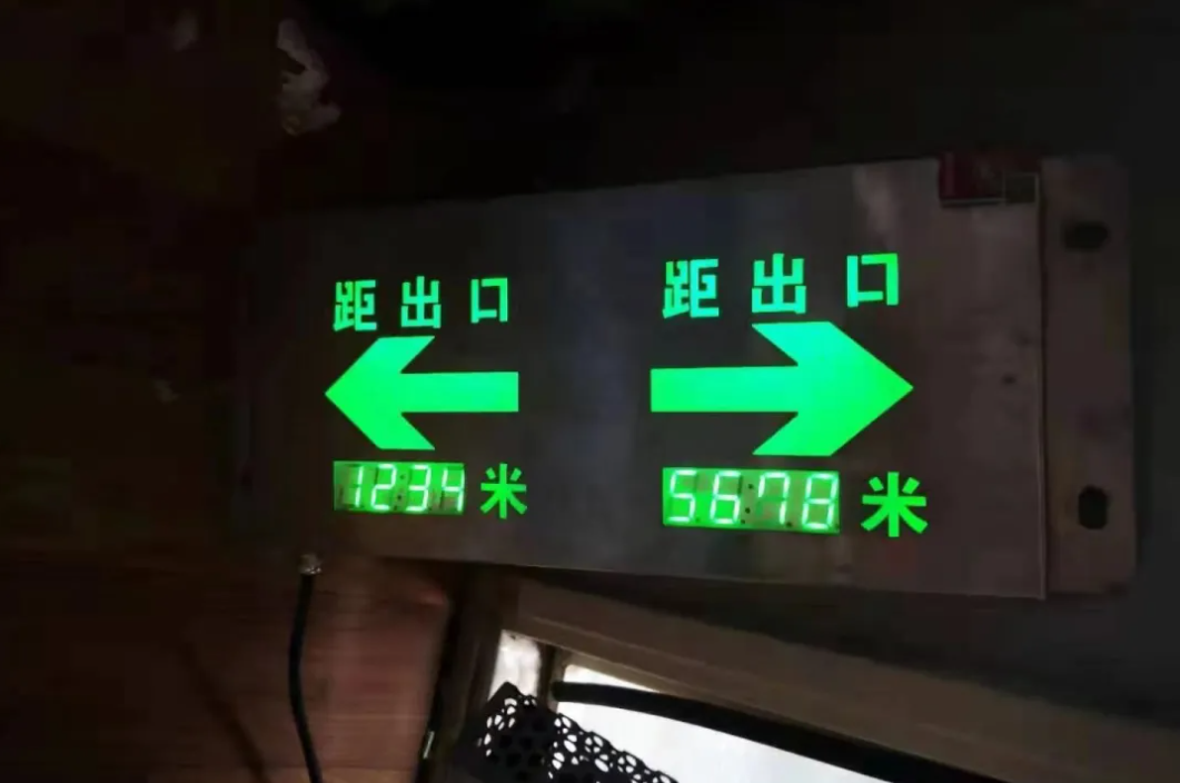 山大華天智能疏散