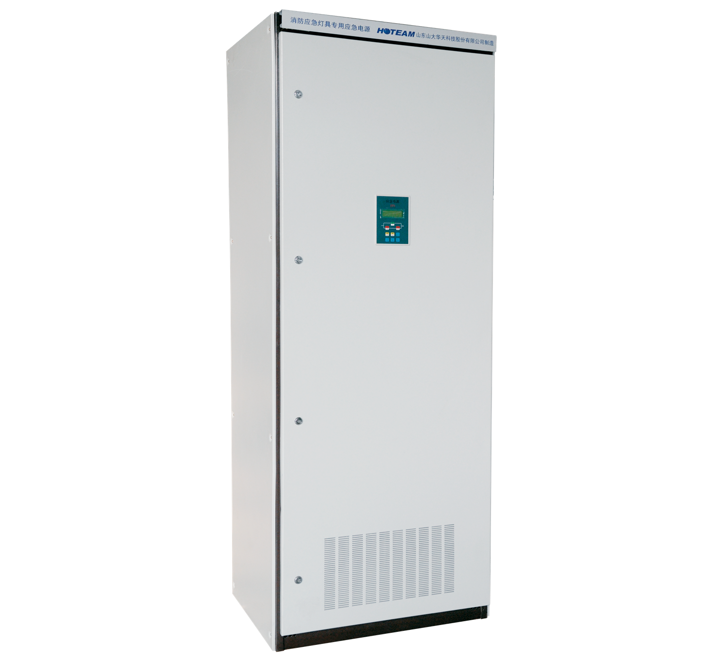 山東華天電氣有限公司