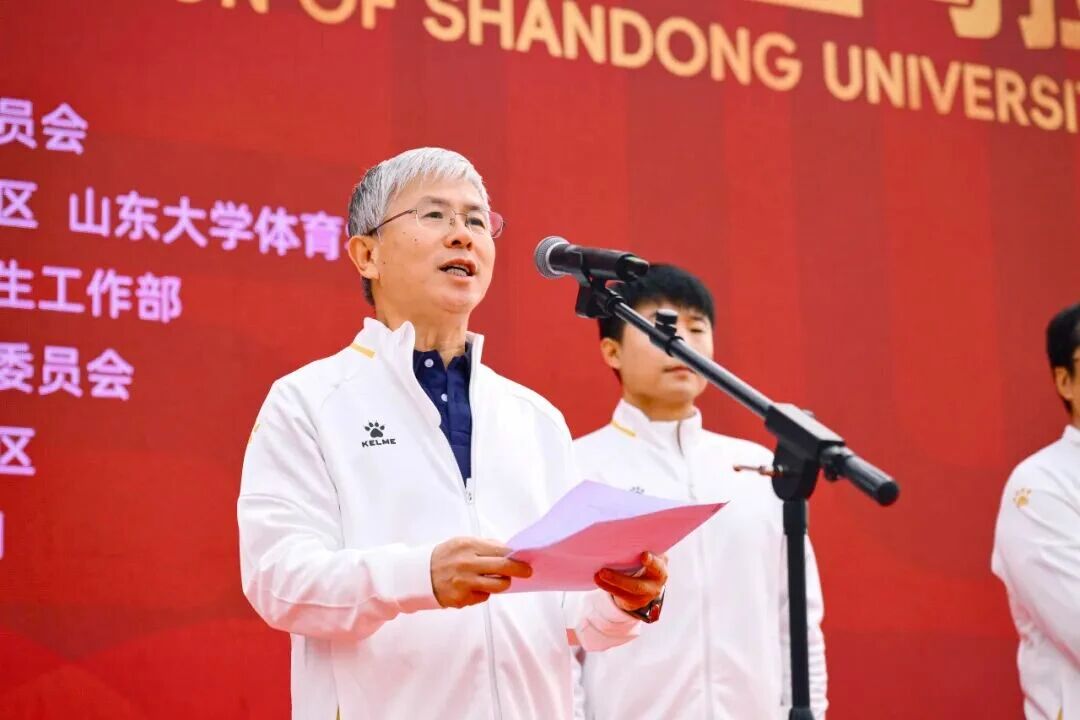 山東大學海信杯第二屆校園馬拉松校長李術才致辭