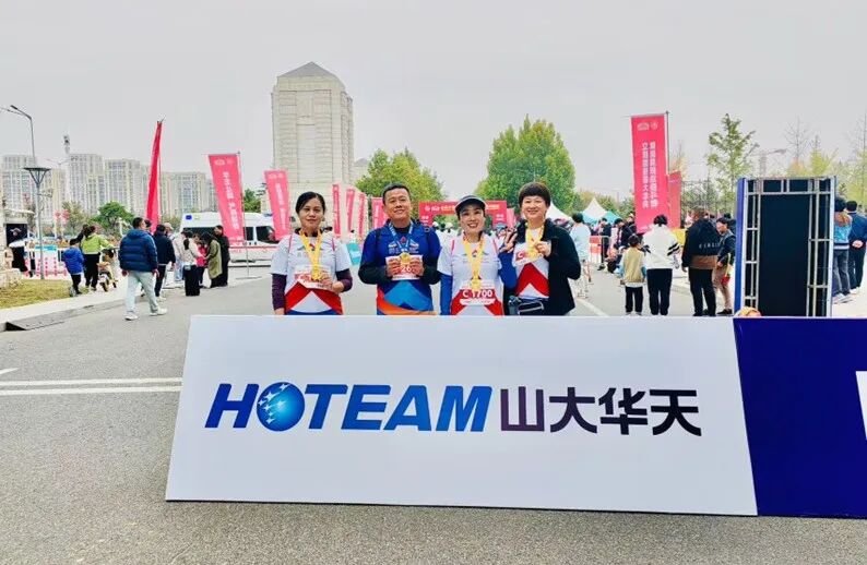 山大華天參加山東大學&ldquo;海信杯&rdquo;第二屆校園馬拉松運動員
