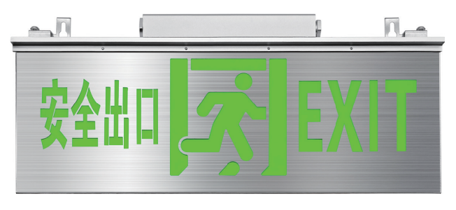 華天防爆標(biāo)志燈具