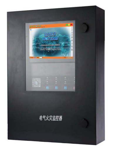 華天電氣火災監(jiān)控器